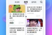 一起来吃瓜app,揭秘热门话题背后的真相与笑料