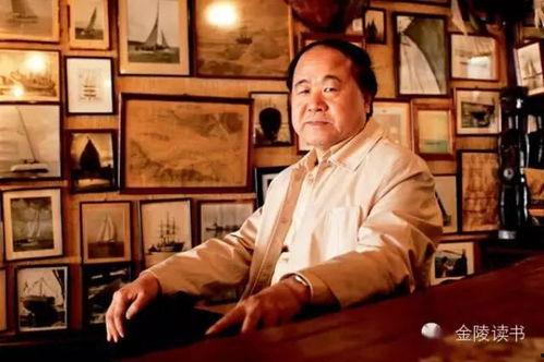 娱乐吃瓜酱特别喜欢莫言